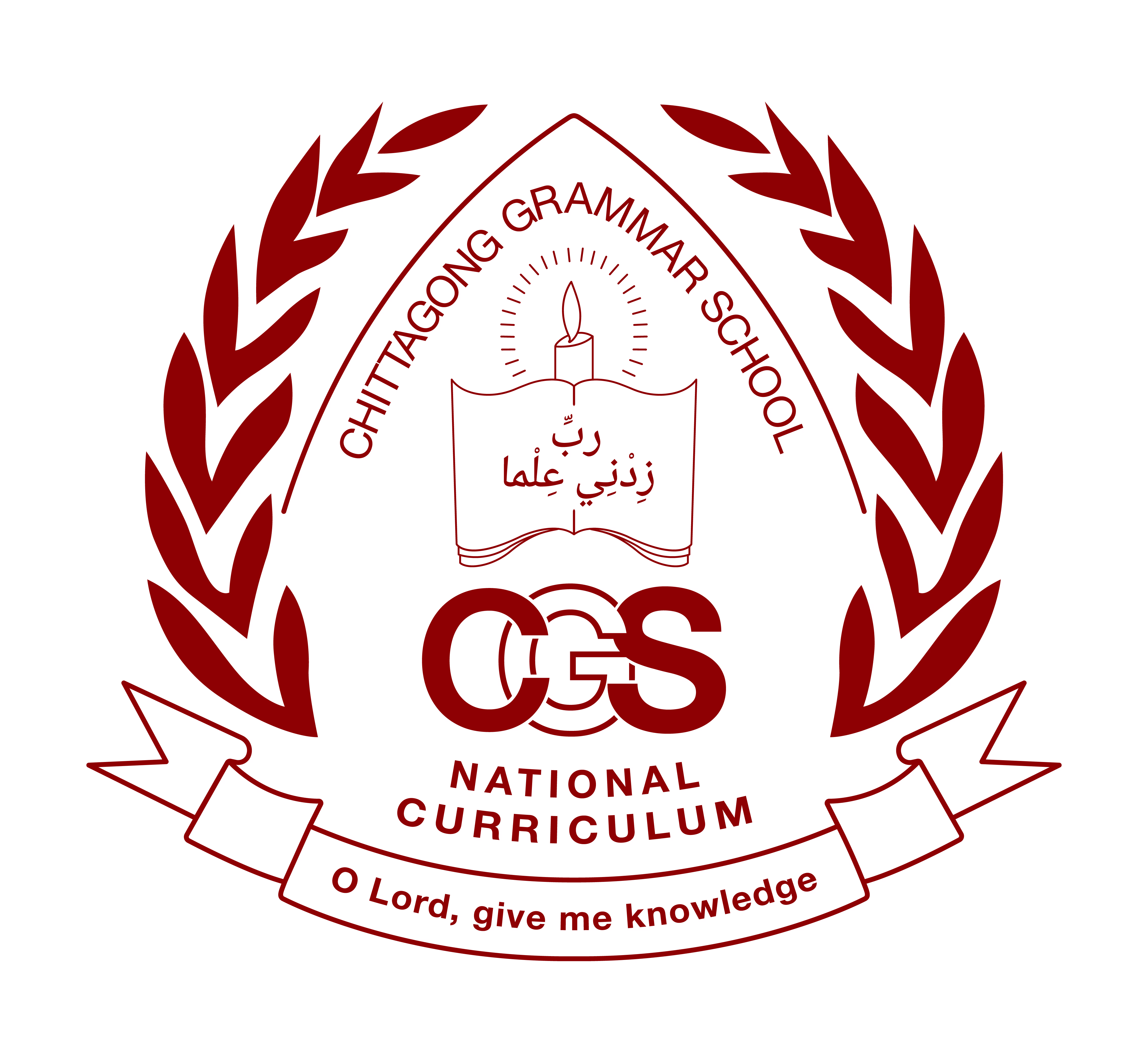Chittagong Grammar School logo